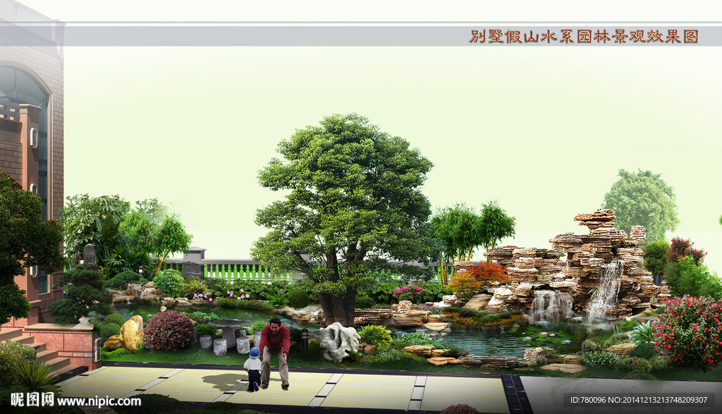 别墅假山水系绿化景观效果图