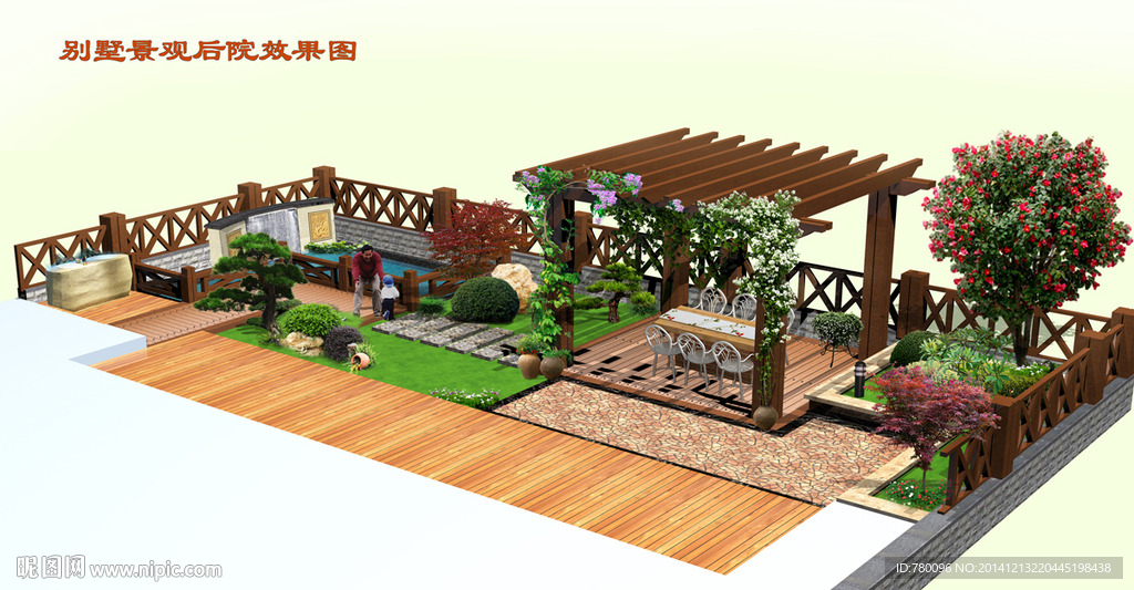 别墅后院景观绿化效果图