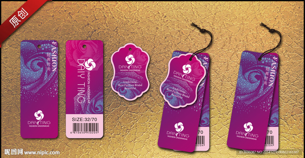 高档紫色玫瑰花套标吊牌