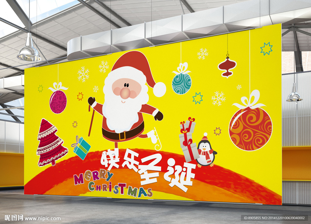 快乐圣诞大型横幅舞台背景海报