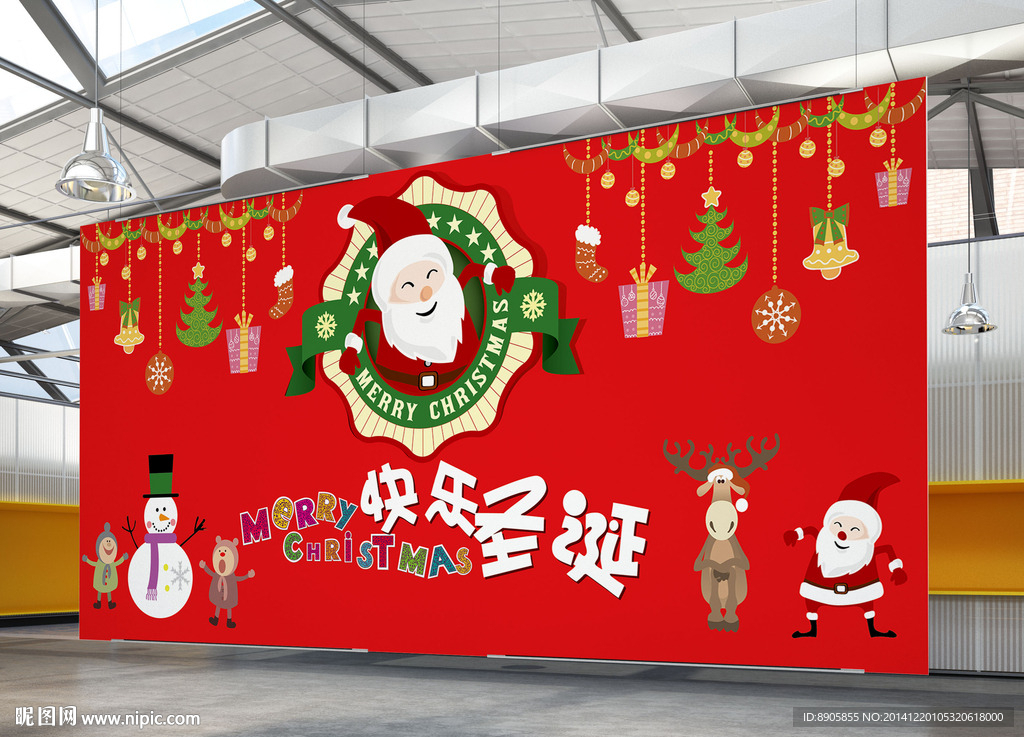 快乐圣诞大型横幅舞台背景海报