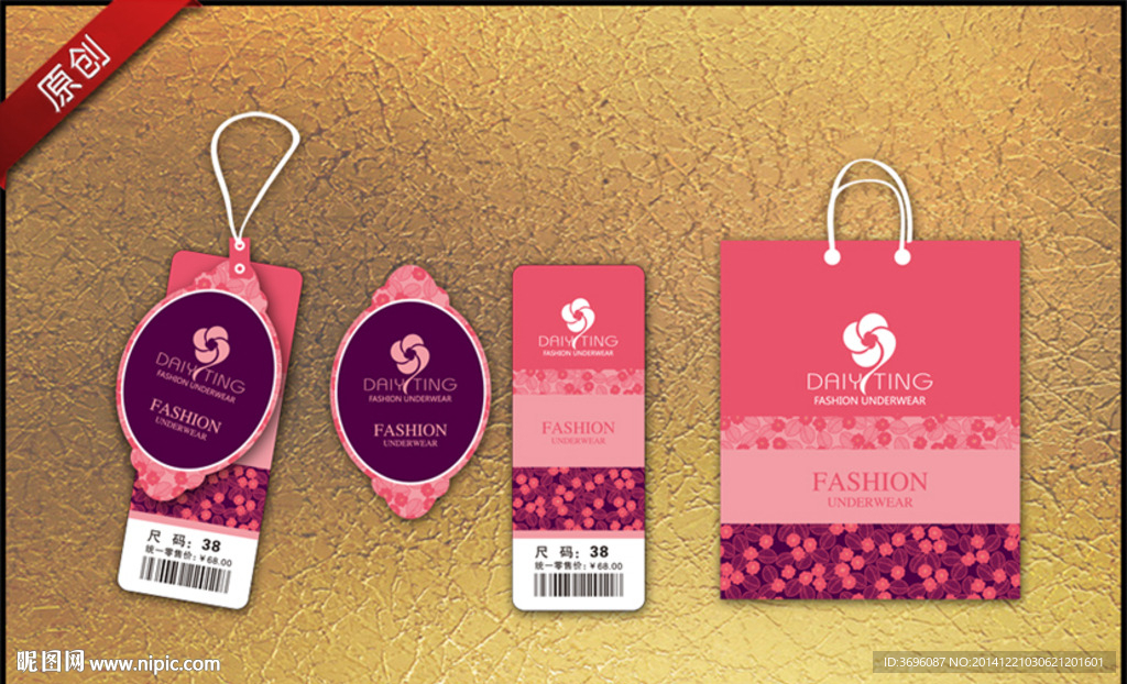 时尚花朵吊牌套标