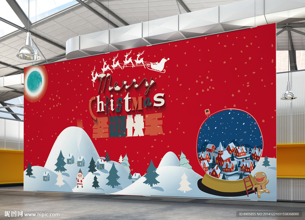 圣诞快乐创意宽幅舞台背景海报
