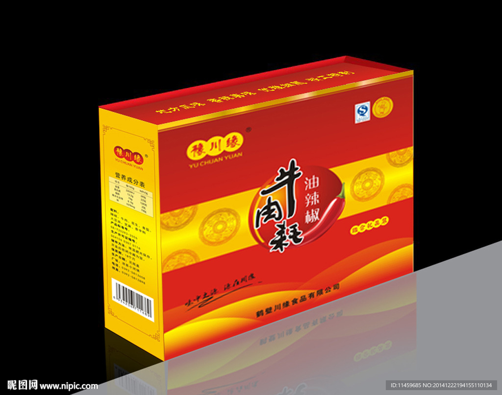 纸箱包装 平面图