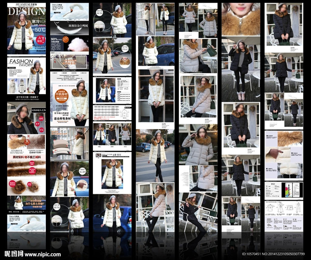 高端女装描述 爆款描述设计