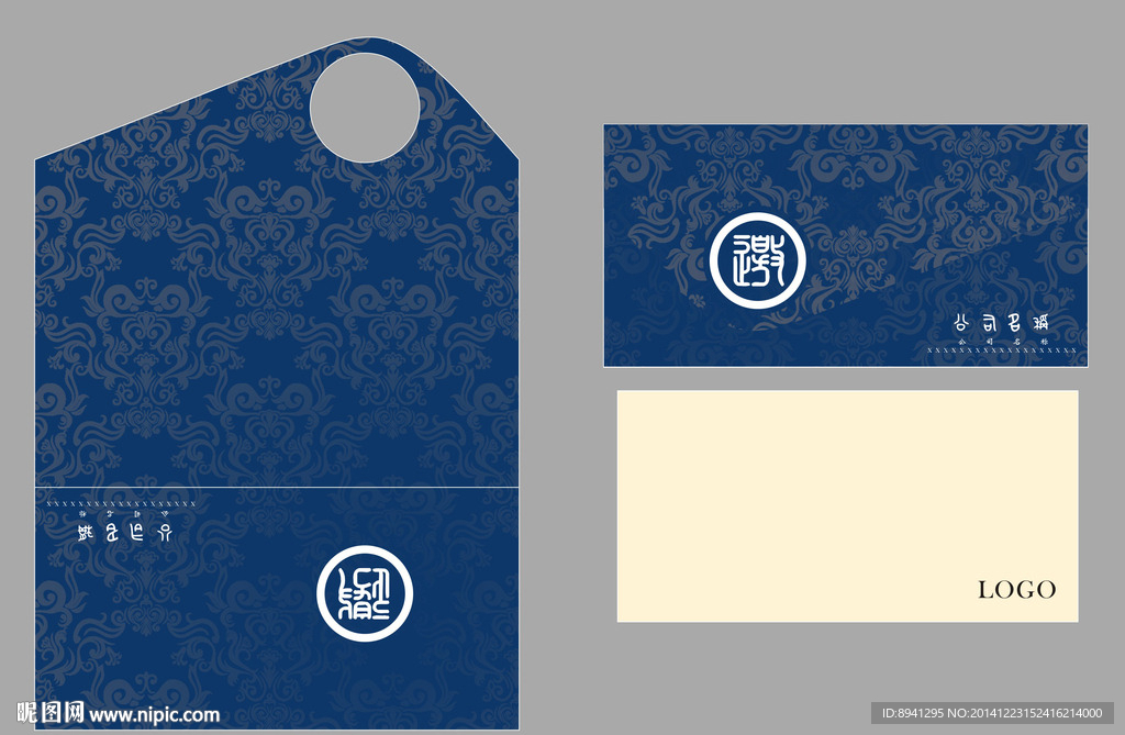 高端古典邀请函