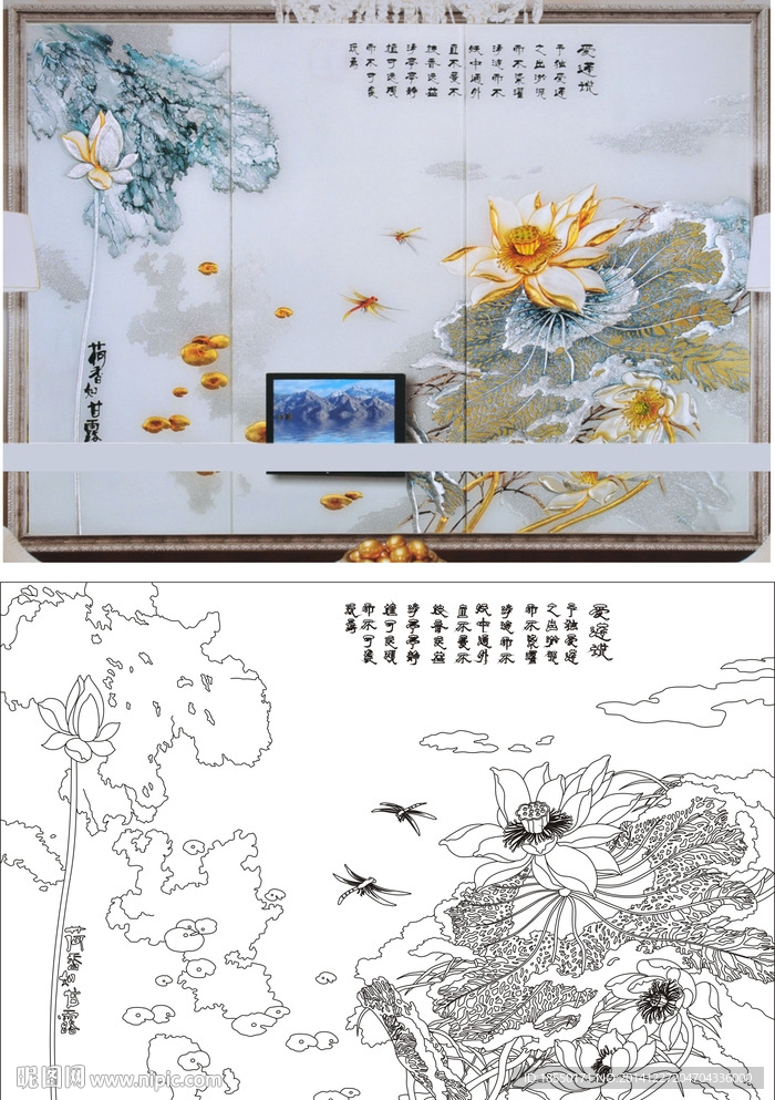 荷香如甘露 爱莲说 荷花 花