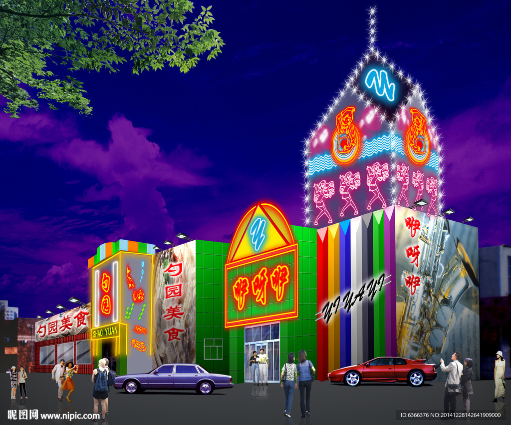 亮化 灯光 泛光灯 霓虹灯