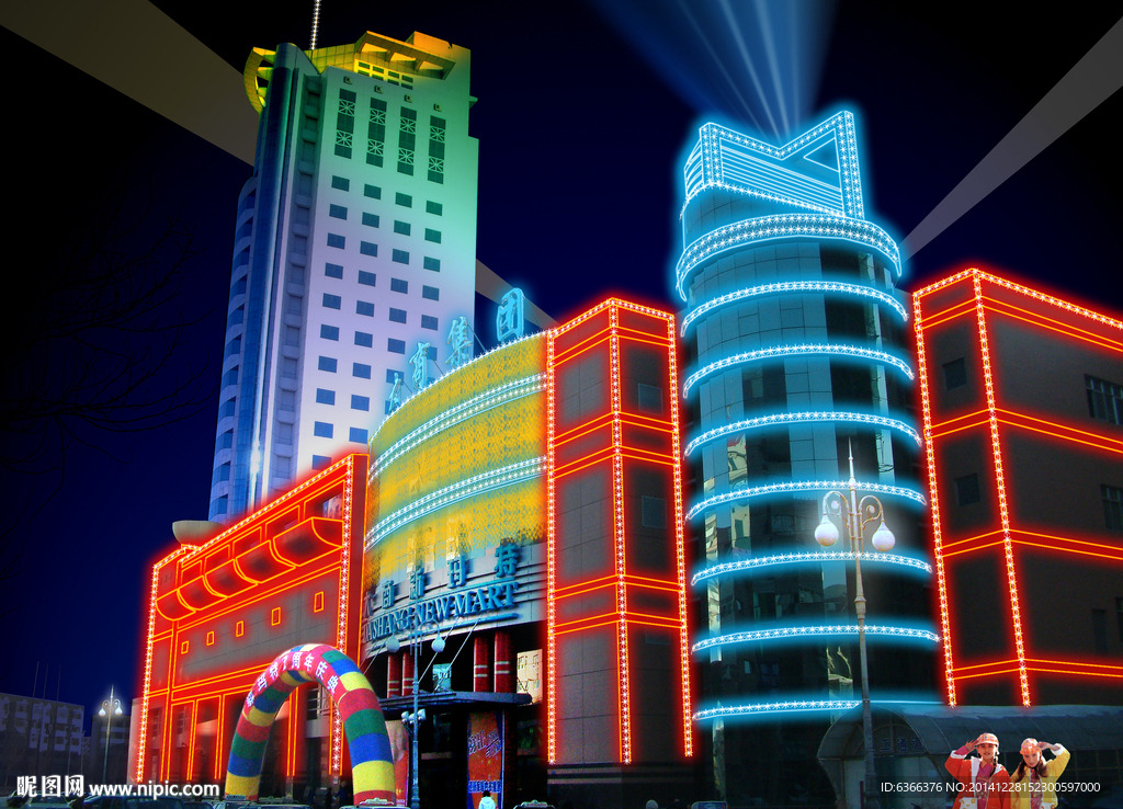 亮化 灯光 泛光灯 霓虹灯