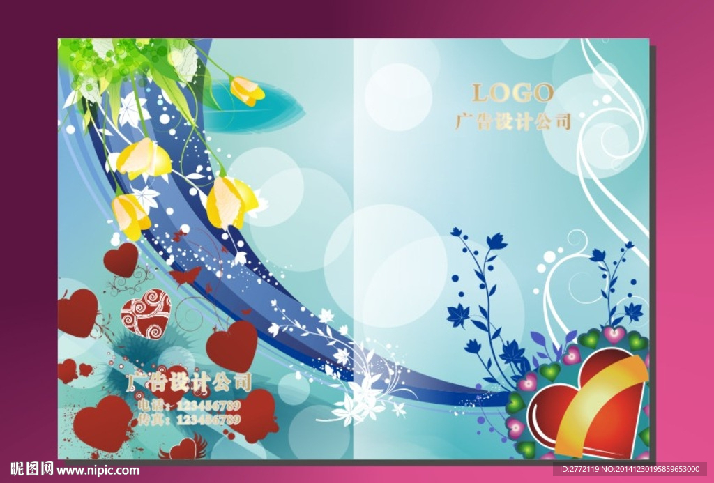 亮蓝叶子绿-封面设计