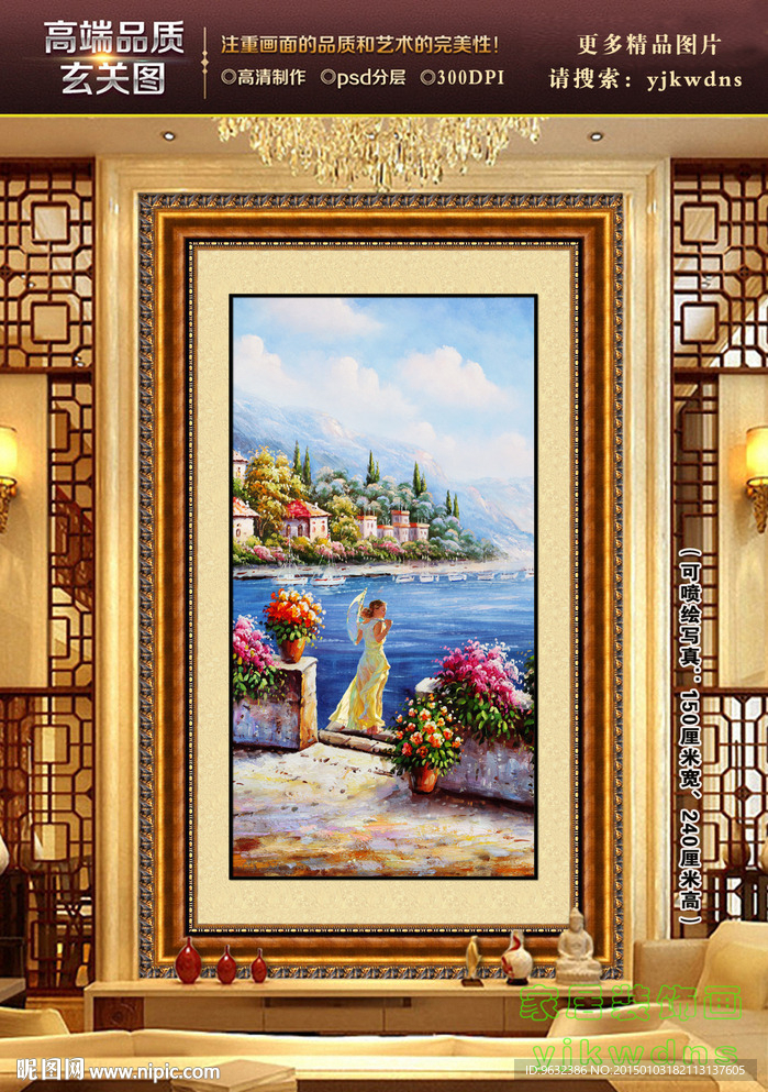 地中海风光 欧美油画装饰画