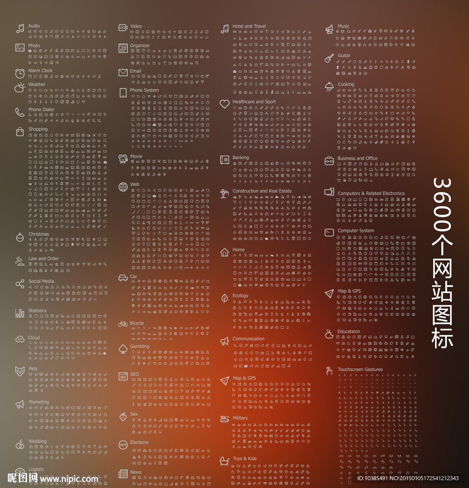 网站图标 设计图标 矢量图标
