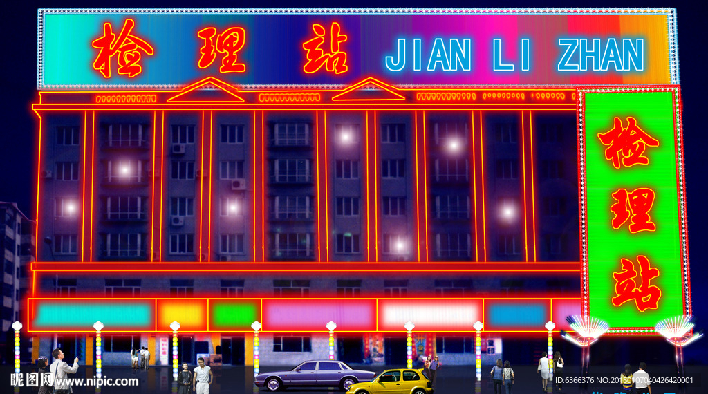 街道亮化 节日亮化 门面亮化