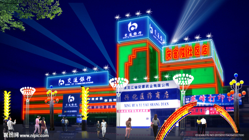 街道亮化 节日亮化 门面亮化