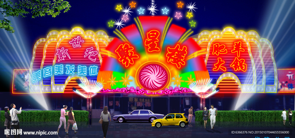 街道亮化 节日亮化 门面亮化