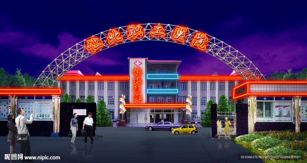 不锈钢 钢架 弧形 网架 效果