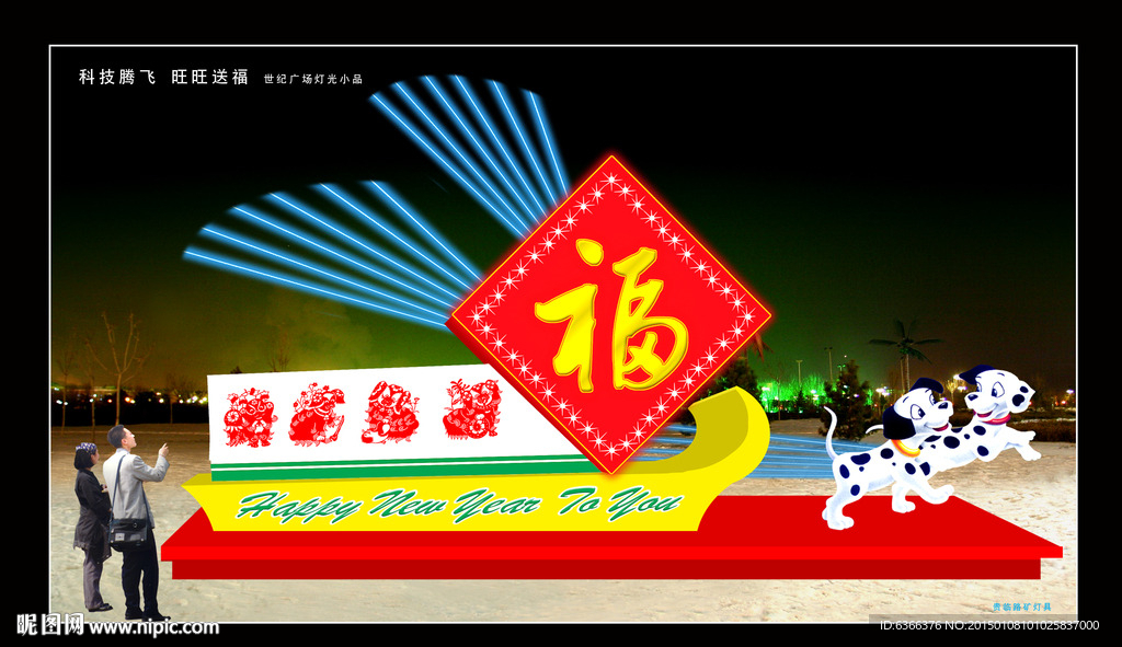 亮化 LED 节日彩灯 街道亮