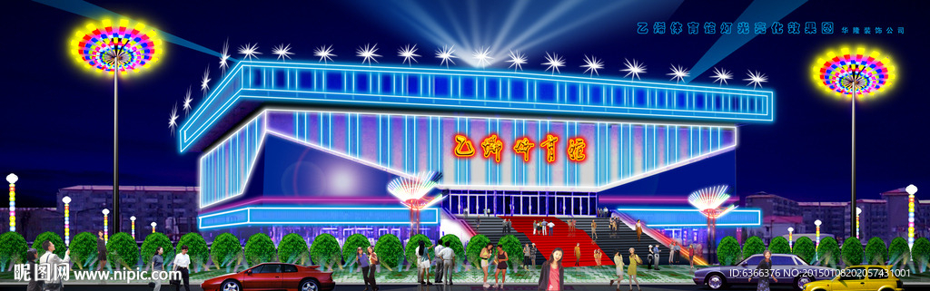 亮化 LED 楼宇灯光