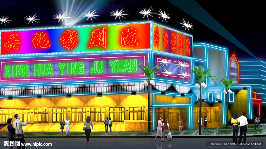 亮化 LED 楼宇灯光