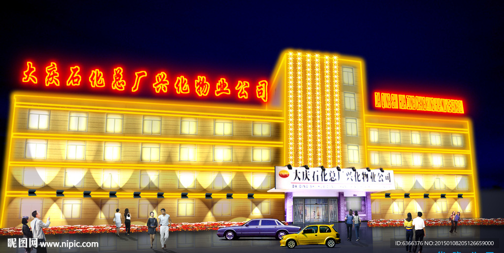 亮化 LED 楼宇灯光