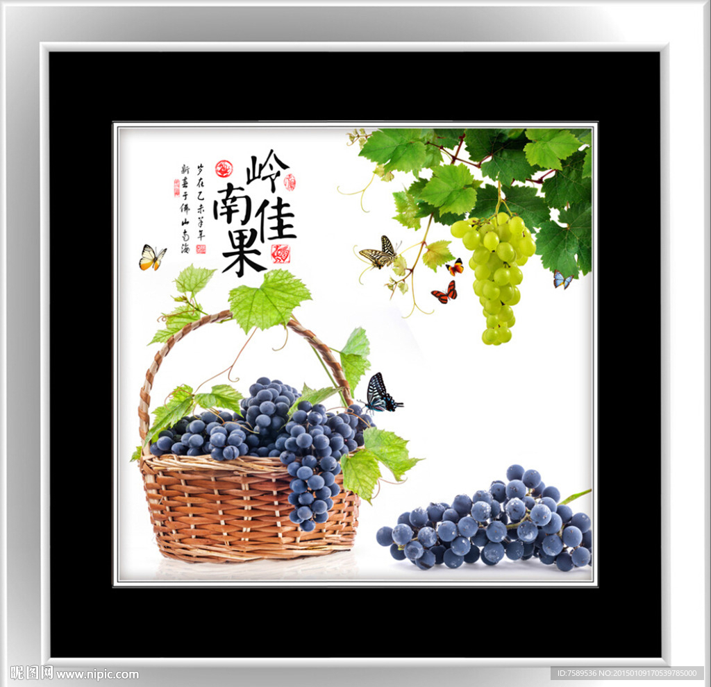 餐厅水果葡萄装饰画