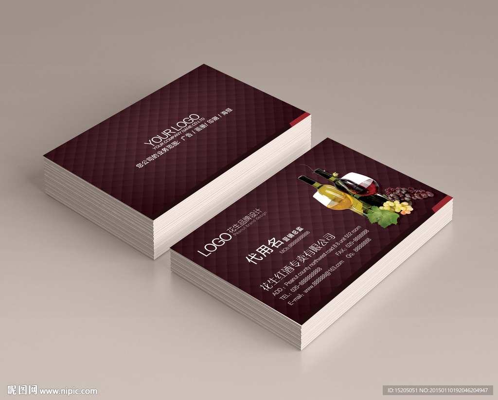红酒名片图片