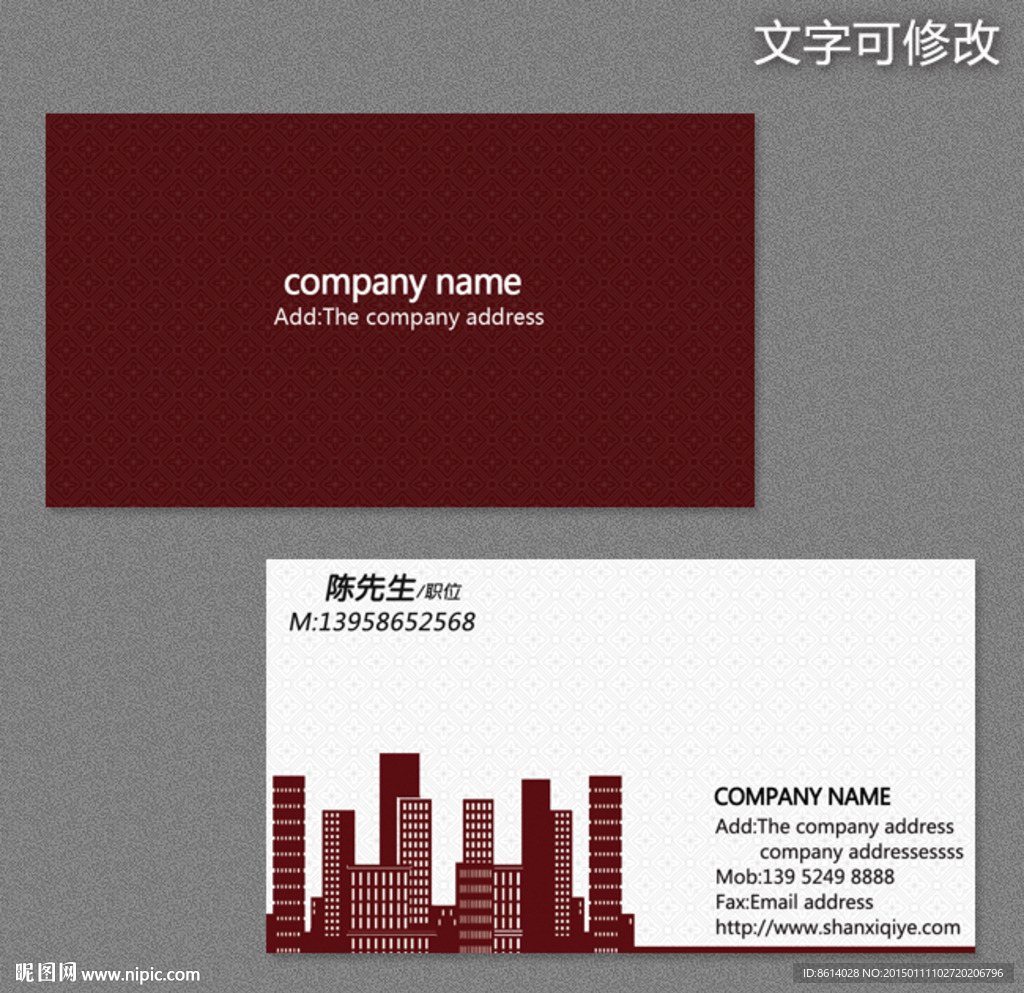 建材装潢名片 房地产名片 商务