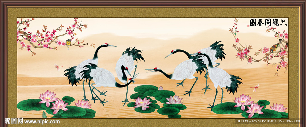 六鹤同春图