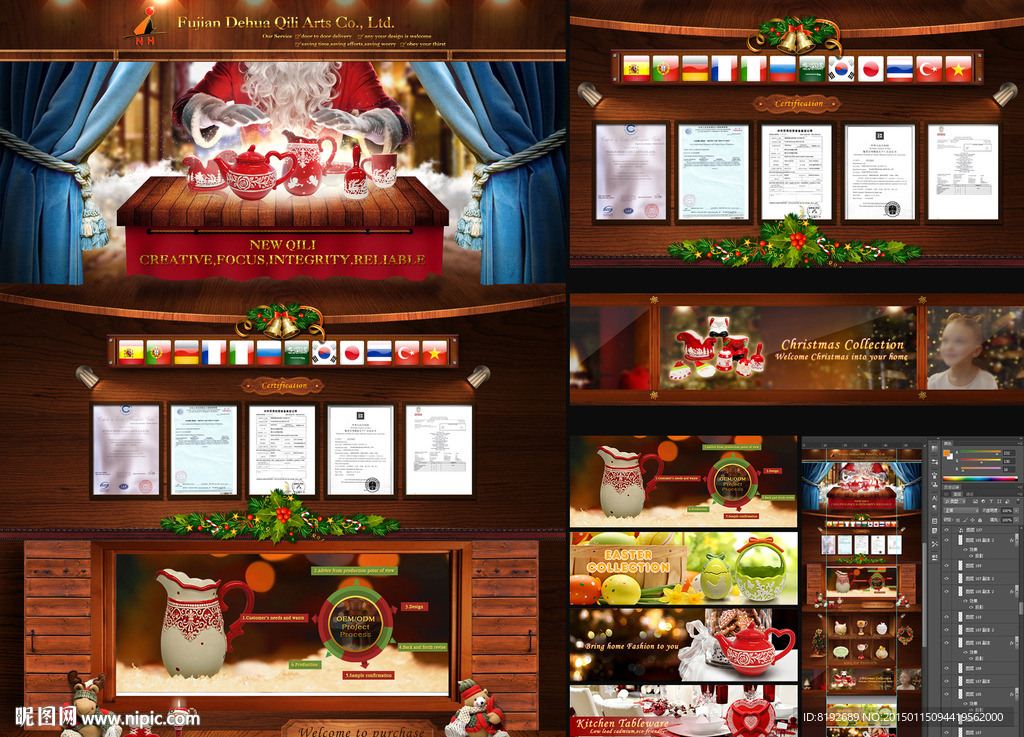 圣诞陶瓷品首页