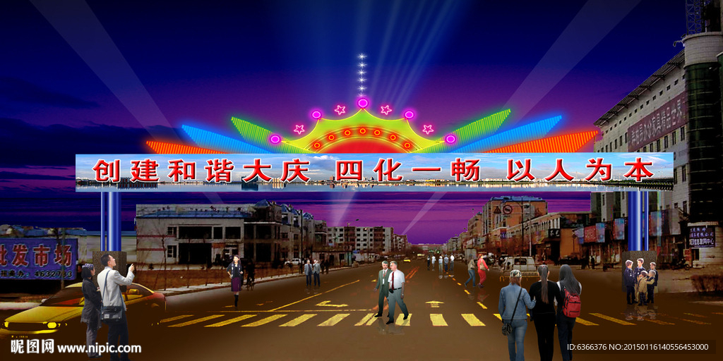 霓虹灯 亮化 灯光 效果图