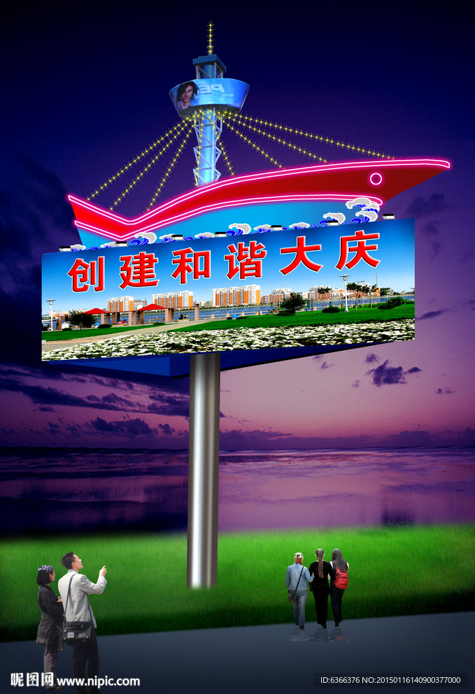 霓虹灯 亮化 灯光 效果图