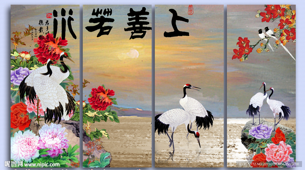 四条屏 六鹤同春