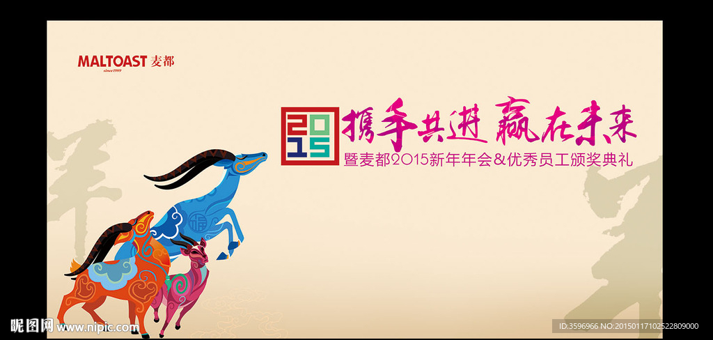 携手共进 赢在未来