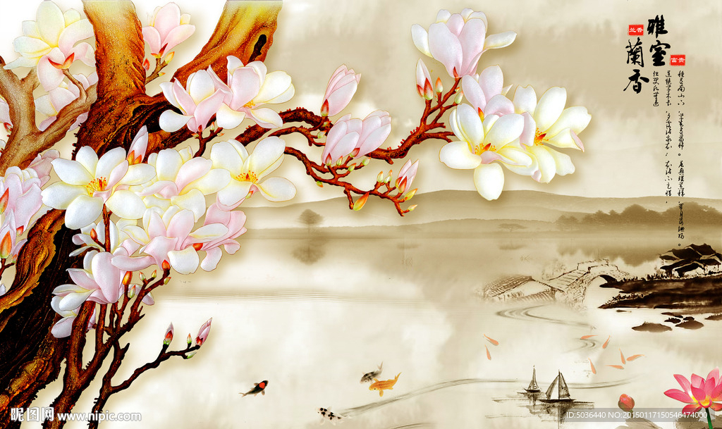 雅舍兰香 电视背景墙