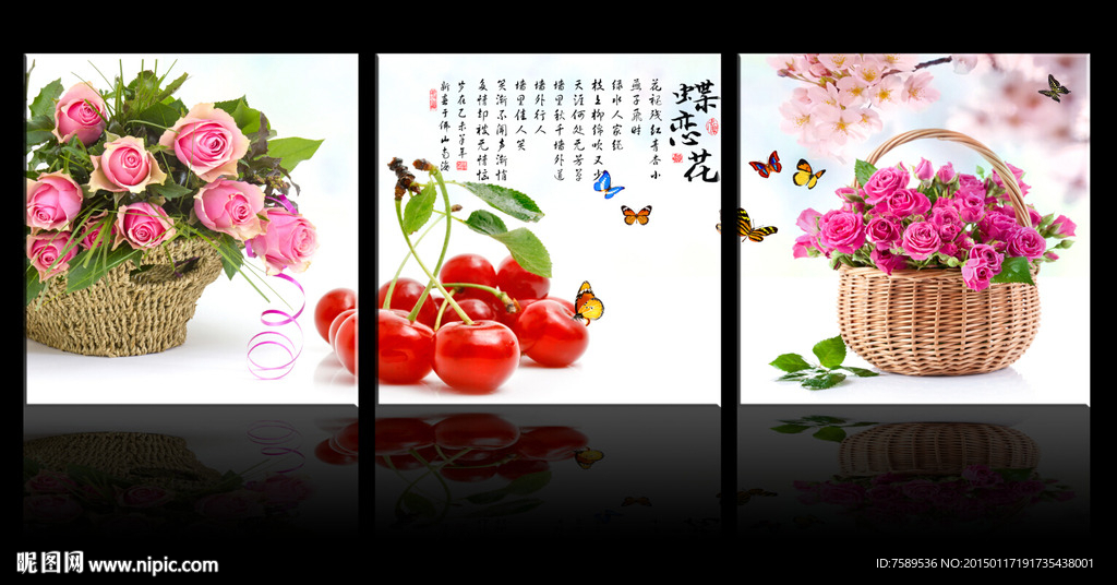 餐厅水果花卉无框画