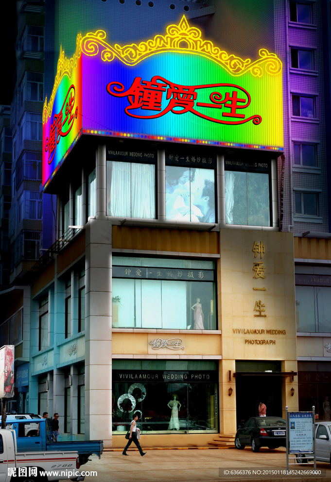 亮化 门面 霓虹灯