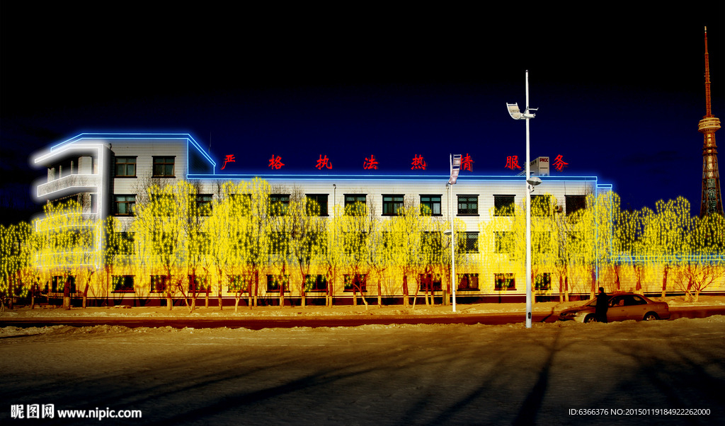 亮化 大庆 萨尔图区