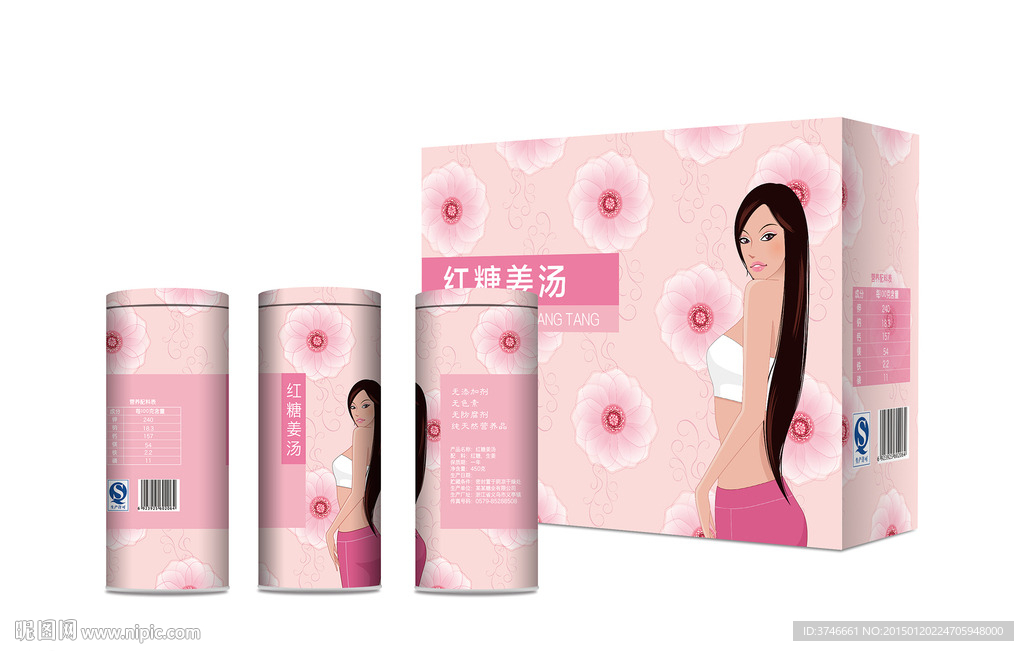 红糖姜汤包装（平面图）