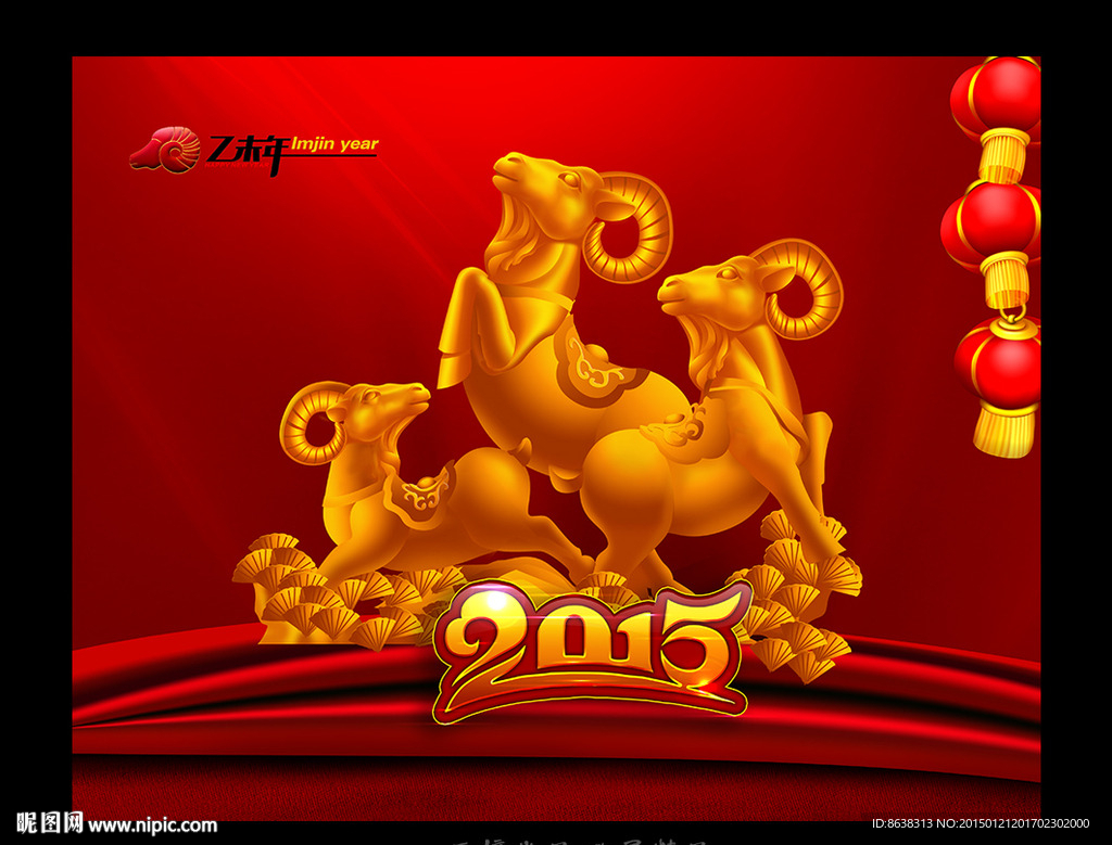 黄金打造 三阳开泰