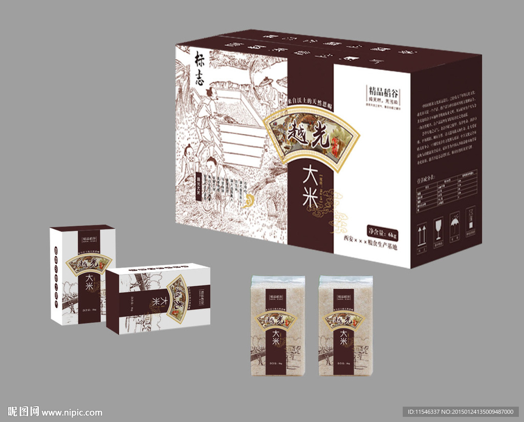 大米包装（平面图）