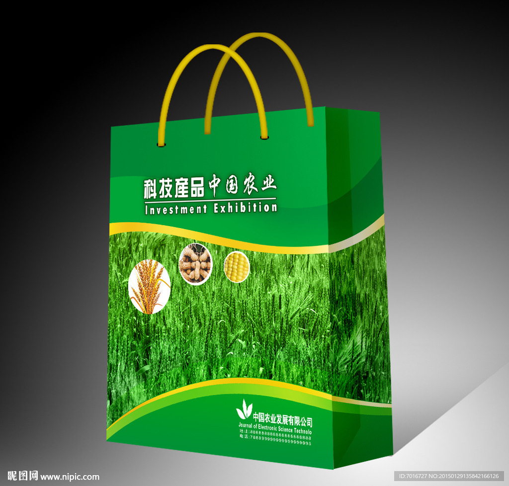 农业科技手袋（展开图）