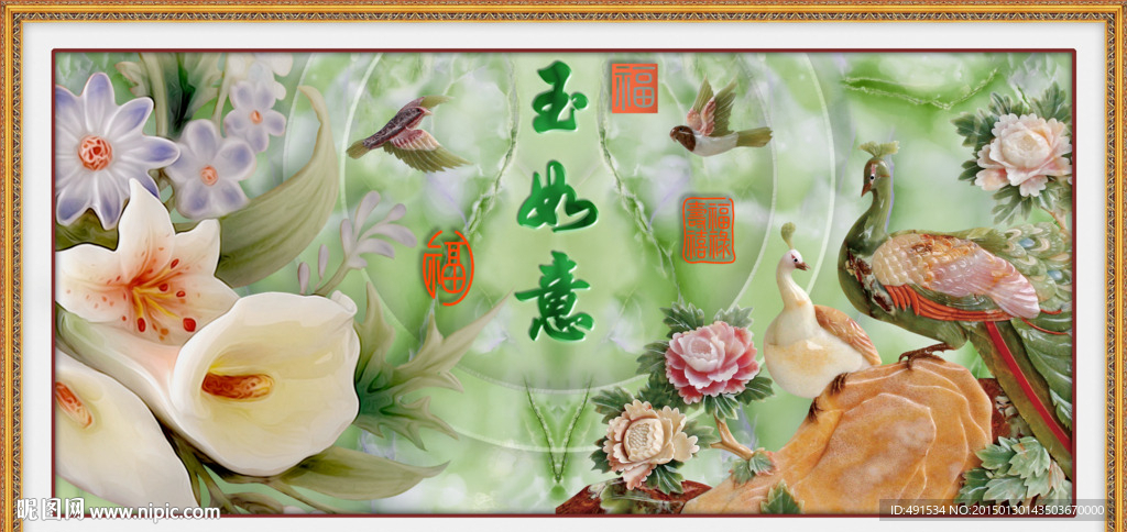 壁纸壁画 玉堂富贵