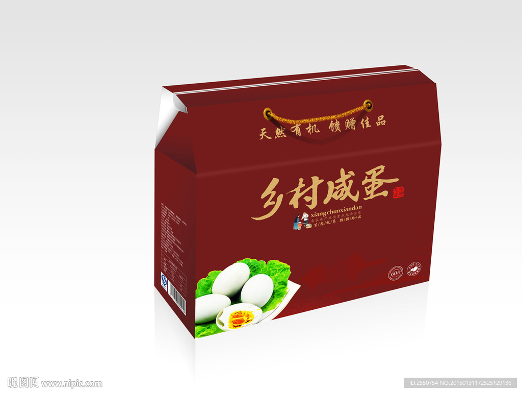 咸鸭蛋包装  展开图