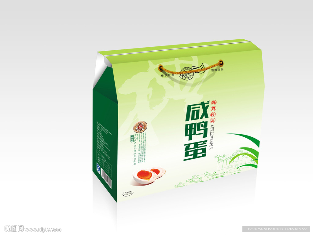 咸蛋包装礼盒  展开图