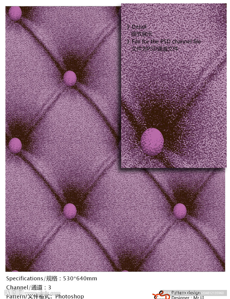 花纹 底纹纹理 通道分色