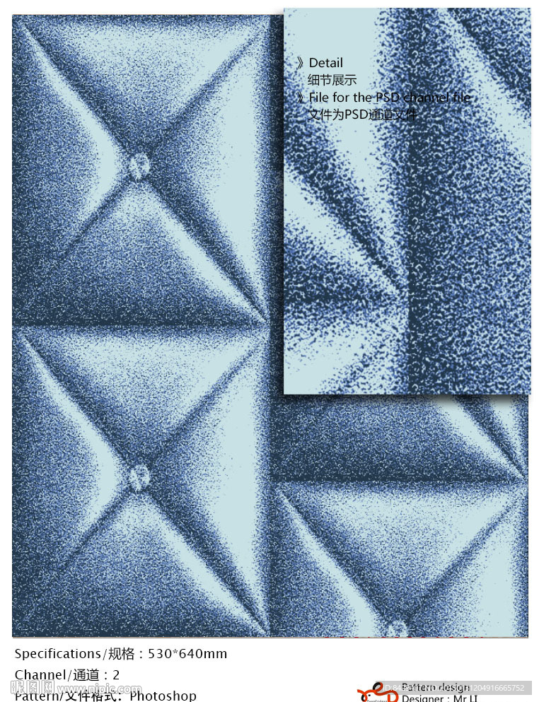 花纹 底纹纹理 通道分色