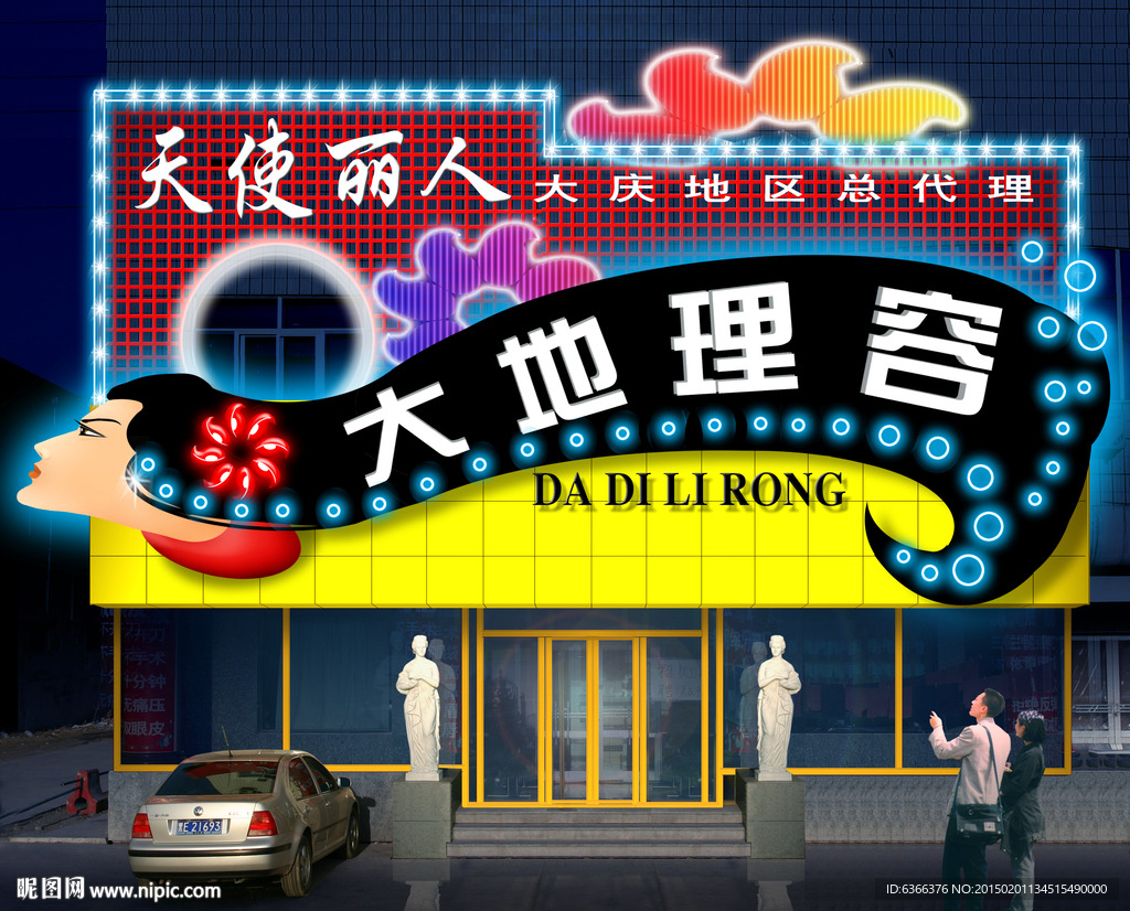 门面装修效果图