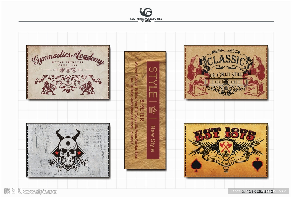 服装辅料　牛皮纸皮牌