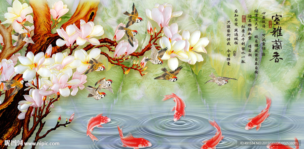 无框画 雅舍兰香