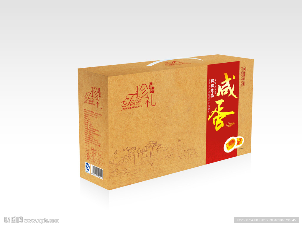 咸蛋包装  展开图
